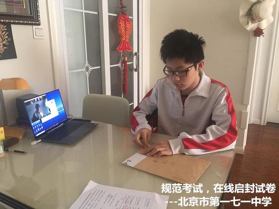 图片来源:北京市教育融媒体中心