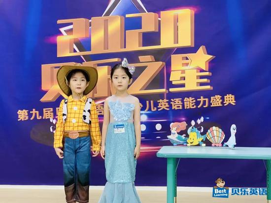 贝乐英语第九届贝乐之星复选全国各地联动展开 手机新浪网 贝乐英语第九届贝乐之星复选全国各地联动展开 手机新浪网