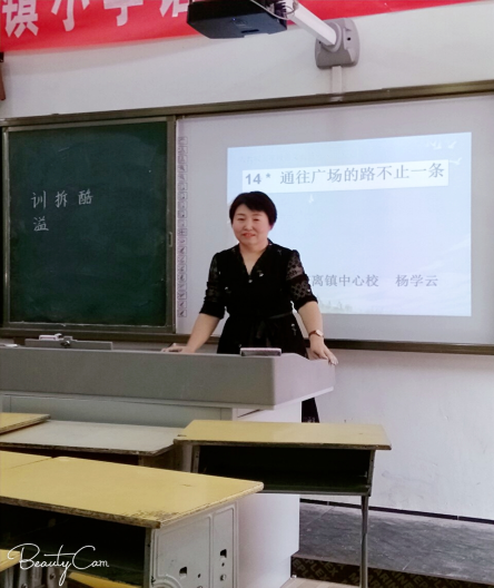 寻找乡村教师代言人安徽宿州市符离镇中心校杨学云