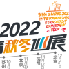 江苏2023高考普通类本科批次录取全面开始
