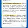 2024年北京市海淀区初中入学问答发布