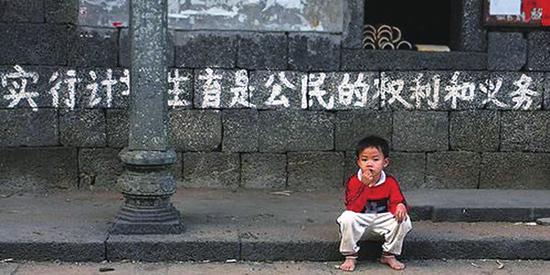 计划生育标语。资料图