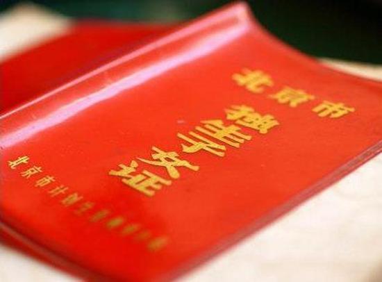 全面二孩政策实施后，独生子女奖励政策会不会随之取消.