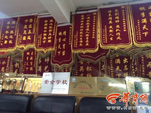 西安华中科技技师学院