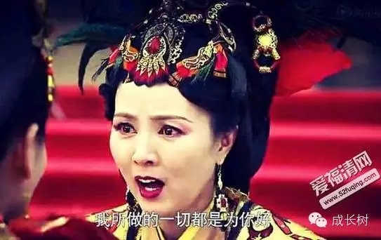 《芈月传》剧照