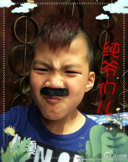 康康本来就是纯爷儿们嘛
