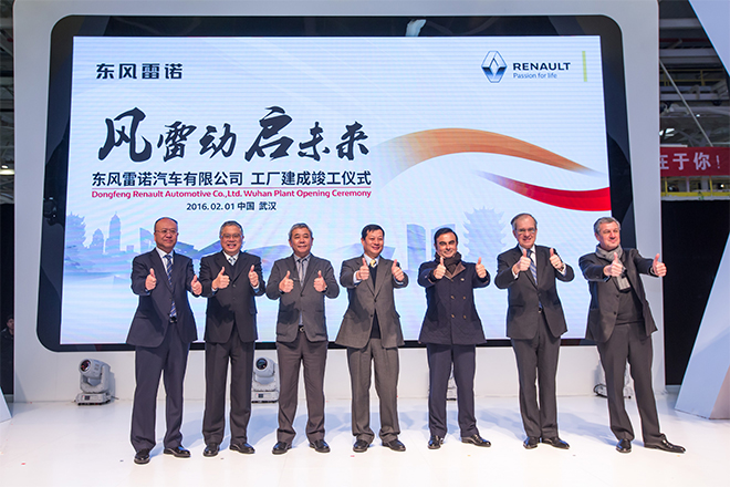 东风雷诺武汉工厂竣工仪式