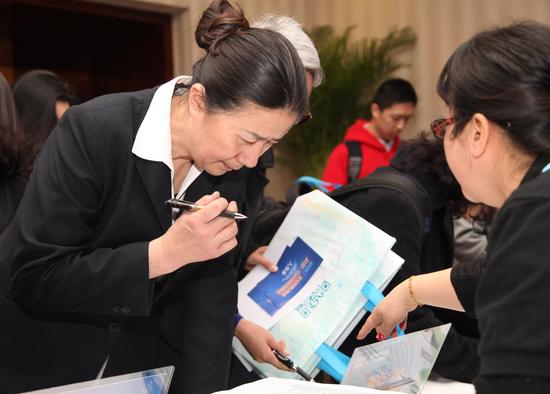 正在咨询的家长