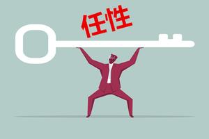 盘点：英语中那些不要冠词的任性BOY|定冠词用法_新浪教育_新浪网