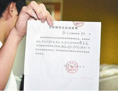 出处:来源于市民陈先生"如何证明我妈是我妈"的奇葩遭遇——陈先生一