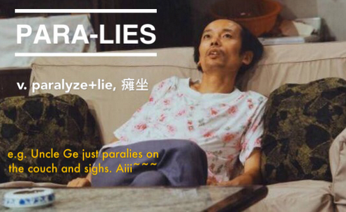 北京瘫四少出炉鹿晗千玺齐躺枪图