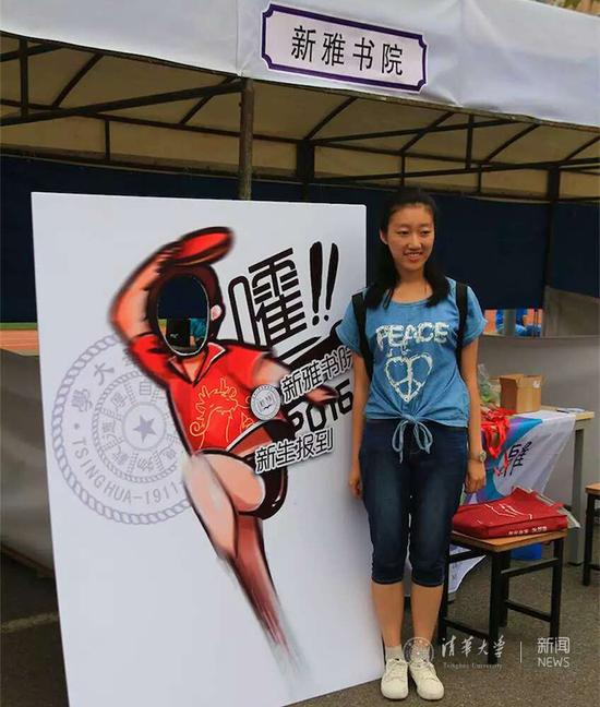 清华新生报到