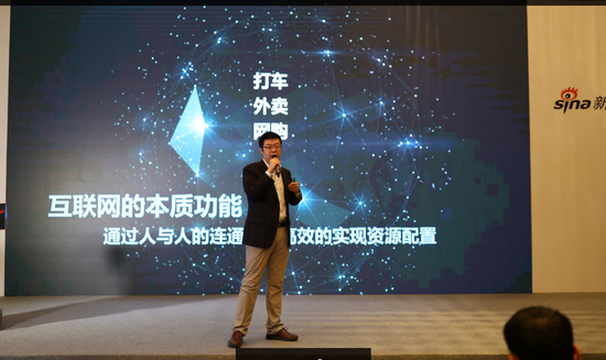 前海兴旺投资机构高级投资经理张肖磊在新浪2016中国教育盛典