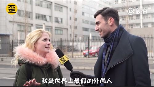 北大美女留学生秀流利中文 自称是“最假的歪果仁”