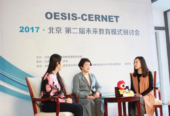 北京市君谊中学陈媛媛和陈纳校长