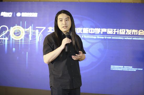 北京新东方优能中学部总监陶然主持了整场发布会