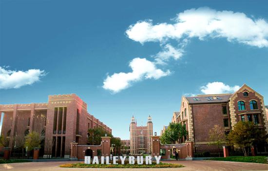 tie2017黑利伯瑞国际学校招生简章发布