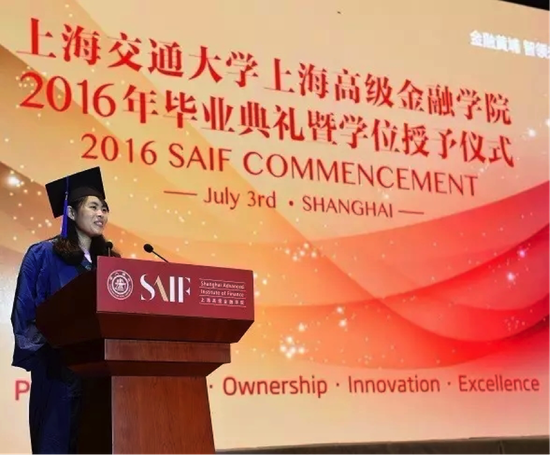 吴永慧2014级全日制fmba教育背景:上海交通大学(本科&