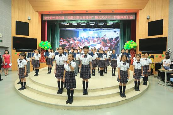 北大附小参与第二届中华之星国学大赛