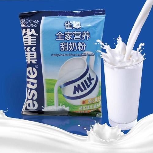 雀巢遭遇多事之秋 专家称医药红线不能碰|雀巢|奶粉|乳业_新浪教育_新