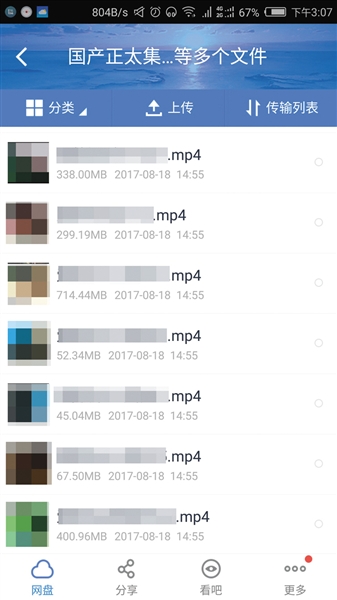 国外,屡禁难止   8月15日,网友举报"西边的风"论坛视频涉嫌宣传恋童癖