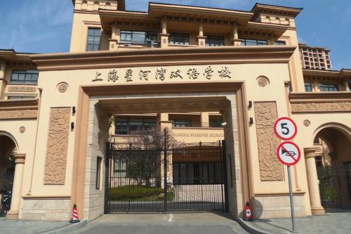2018幼升小招生星河湾等近10所学校可以申请