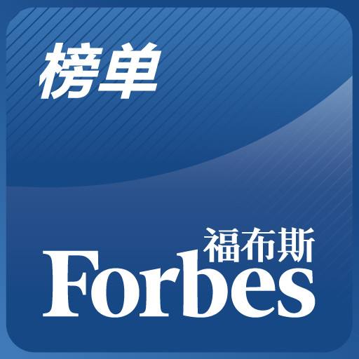 中国女孩宋歌当选为2018年福布斯青年领袖