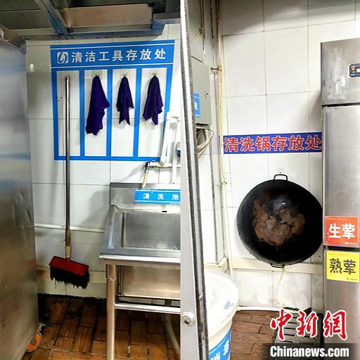 网友视频“爆料”中出现的清洁锅和墙面拖。石嘴山市新闻传媒中心供图