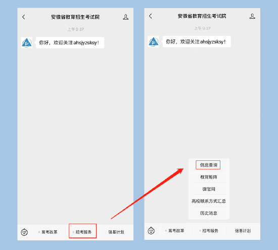 安徽高考成績查詢_安徽電大成績怎么查詢_安徽高考考生查詢成績時間