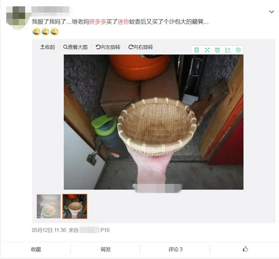 “我被商家上了一课” 网购收到“小人国”商品