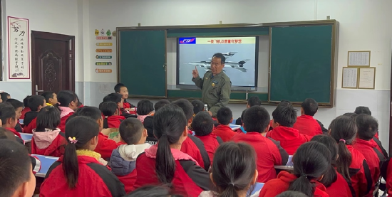 中国航天日，功勋级试飞专家为乡村师生分享“飞行梦”|中国航天日_教育