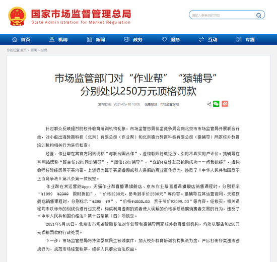 教育有料 教育部建议0 3岁幼儿禁用电子设备两头部机构回应顶格处罚 手机新浪网 教育有料 教育部建议0 3岁幼儿禁用电子设备两头部机构回应顶格处罚 手机新浪网