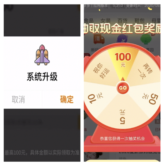 关不掉还窃取隐私 谁来管管手机App开屏广告？