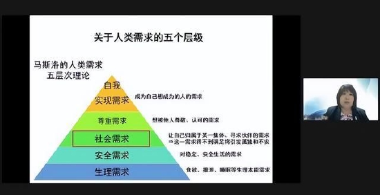 金崎友香园长分享日本教育事例