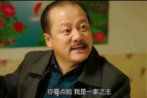 作式pk苏大强vs谢广坤你想让谁做你爹