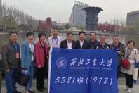 同济校花置身麦田神情陶醉