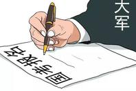 同济校花置身麦田神情陶醉