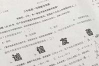 同济校花置身麦田神情陶醉