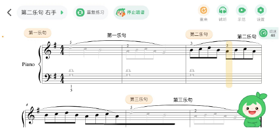 小叶子智能陪练升级“我唱你弹” 还原线下钢琴学习互动场景 第2张