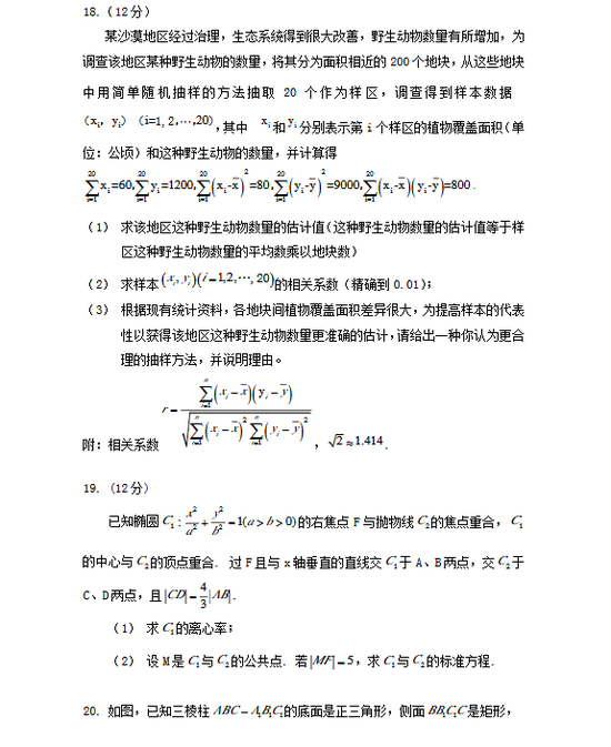 2020꼪ָ߿ѧƣ