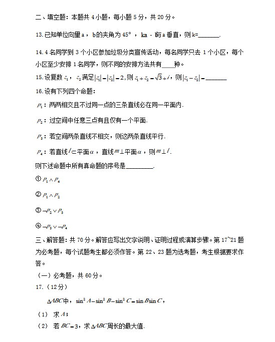 2020꼪ָ߿ѧƣ