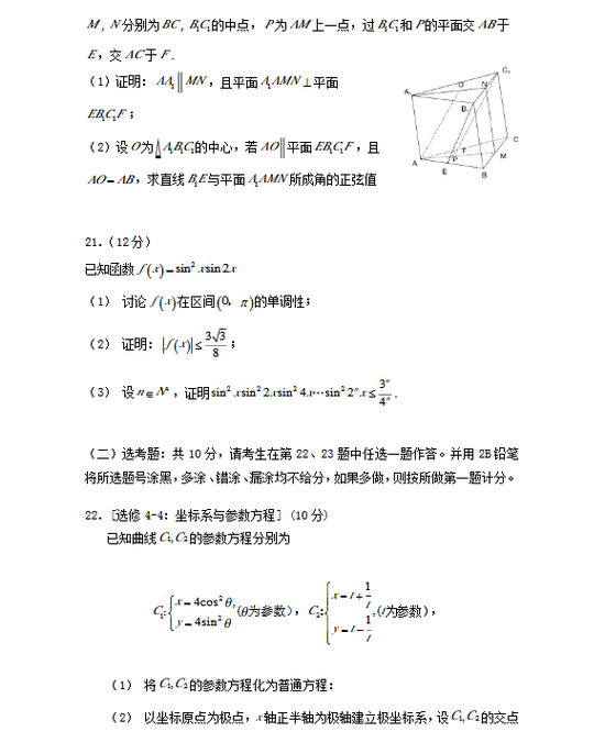 2020꼪ָ߿ѧƣ