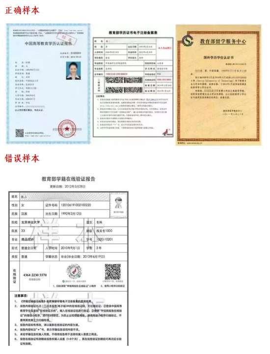 湖南大学学生证图片