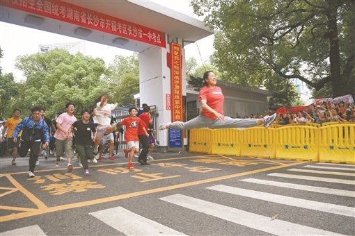 7月8日，长沙市第一中学考点，高考最后一门考试结束后，考生罗子欣跨出一个漂亮的“一字马”，庆祝考试结束。湖南日报记者 辜鹏博 郭立亮 摄影报道