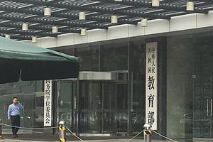 资料图:教育部。富宇 摄