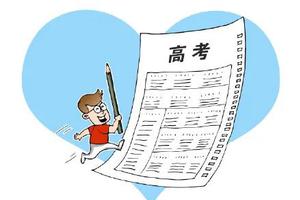 高中英语听力mp3下载 哪里可以找到高中英语听力资源