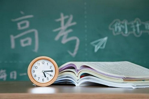 2021年福建省高招录取常见问题解答 - Vimarsana News