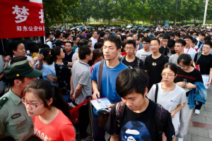 北京：2022年普通高等学校招生志愿填报须知