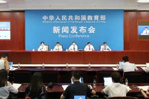 教育部直属高校十年定点帮扶投入和引进资金44.35亿元