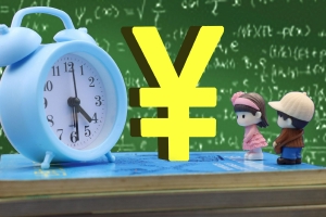 两部门修订印发《中小学校财务制度》:不得擅自扩大收费范围